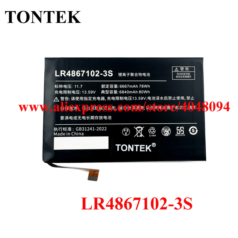 Laptop Gaming Console - อัพเกรด 80Wh 6840mAh ความจุสูง LR4867102-3S แบตเตอรี่แล็ปท็อปสำหรับ