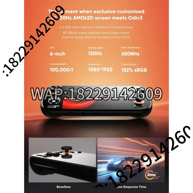 เครื่องเล่นเกมพกพา AYN Odin 3  - Gaming Console With บทวิจารณ์และราคา