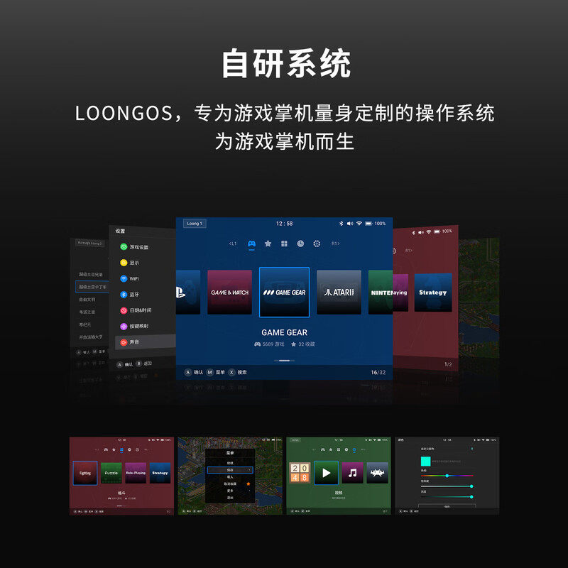 เครื่องเล่นเกมพกพา MINILOONG P - Gaming Console New บทวิจารณ์และราคา