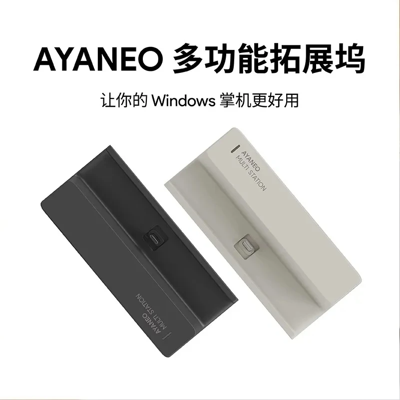 แท่นวางอเนกประสงค์ AYANEO สำหร - Laptop Gaming Console บทวิจารณ์และราคา