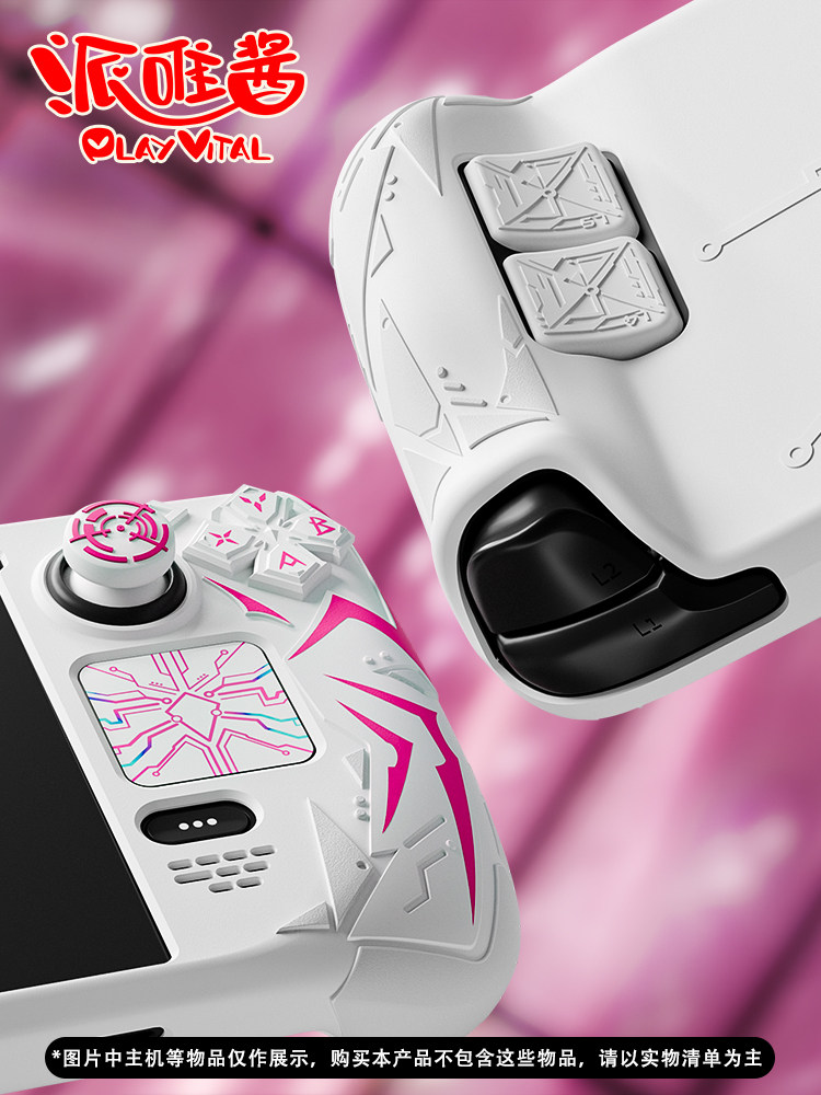 เคสป้องกันเพลย์ไวทัลสำหรับ Ste - Gaming Console Design บทวิจารณ์และราคา