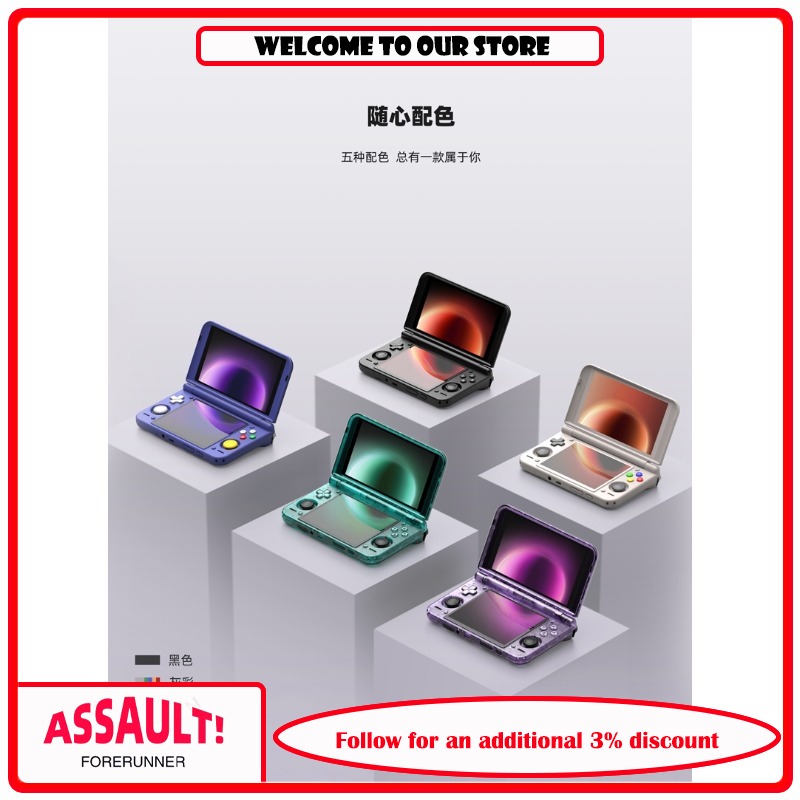 เครื่องเล่นเกมพกพา Retroid Poc - Gaming Console Handheld Retro บทวิจารณ์และราคา